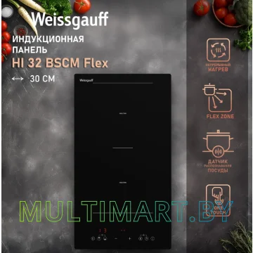 Индукционная варочная панель Weissgauff HI 32 BSCM Flex картинка 5